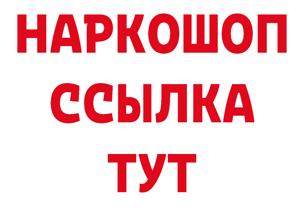 Где купить закладки? это формула Нововоронеж