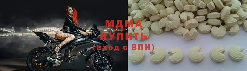 MDMA crystal  купить   OMG ссылки  Нововоронеж 